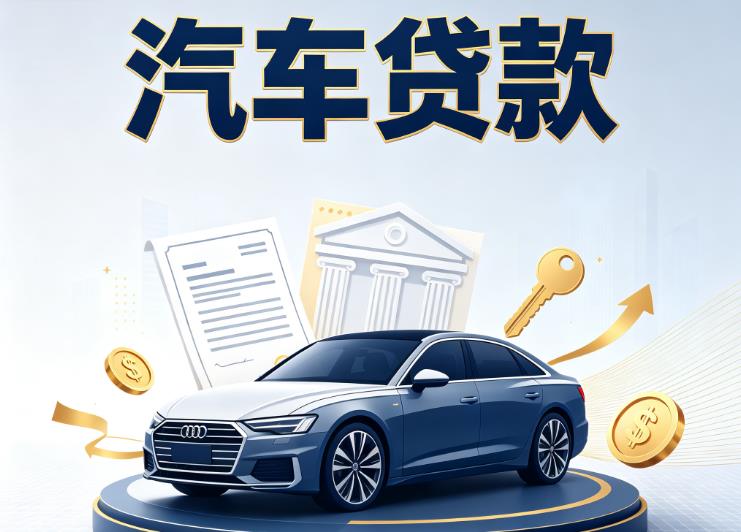 贵阳南明区8贷款公司